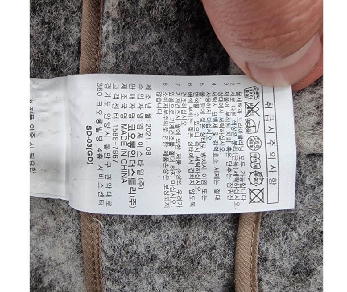 epigram 에피그램 상품이미지9