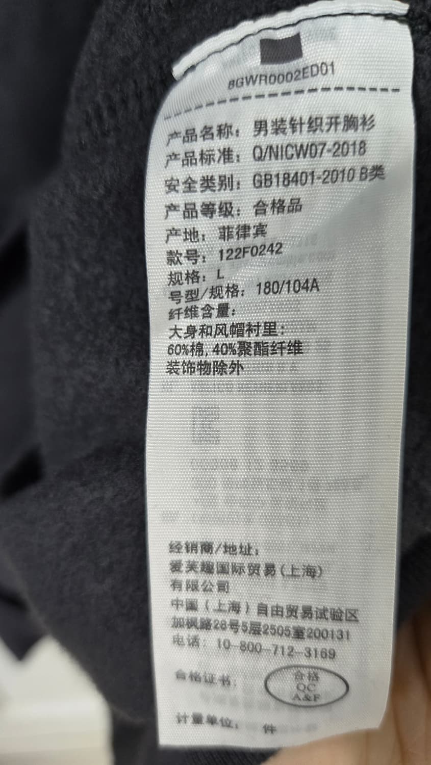 😍무배)👕새상품)아베크롬비 남성 후드집업 상품이미지6