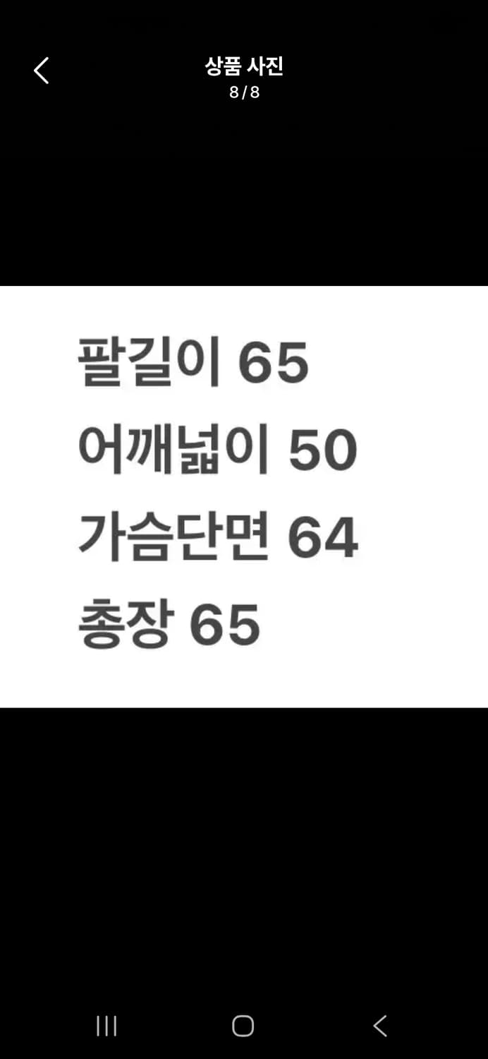 [정품/105] N'GENE 멀티 포켓 N-2B 플라 이트 자켓 c1 상품이미지8