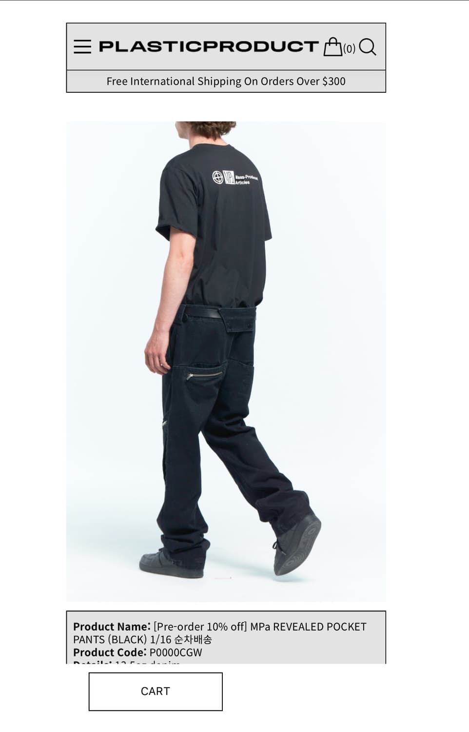 플라스틱 프로덕트 MPa REVEALED POCKET PANTS 상품이미지1