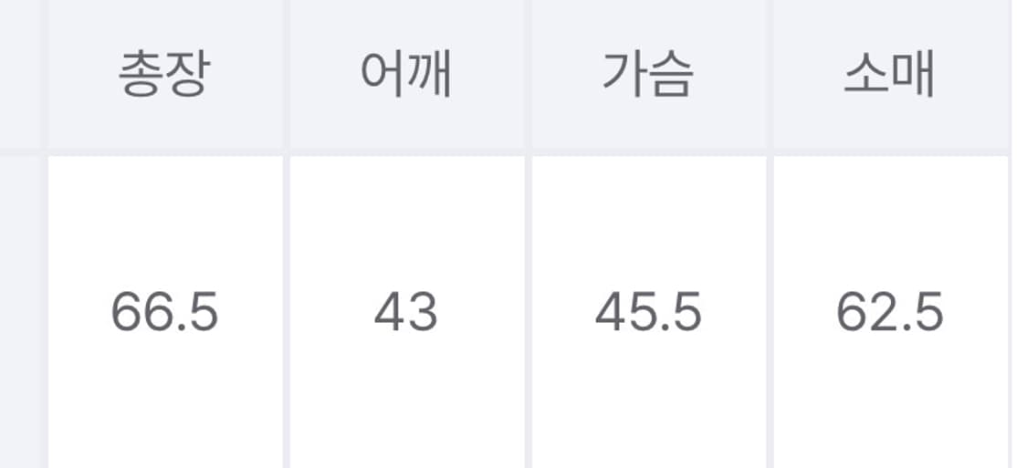 아디다스 스타 져지(95) 상품이미지8