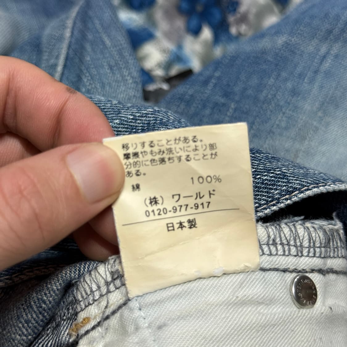 Takeo Kikuchi 데미지 워싱 디테일 엔지니어드 핏 데님 팬츠 상품이미지10