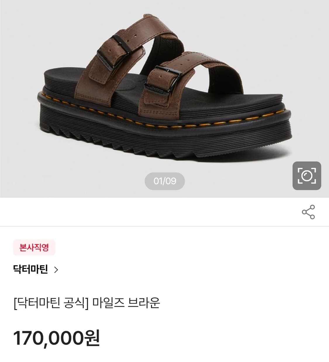 닥터마틴(Dr.Martens) 마일즈 브라운 샌들 39size 상품이미지2