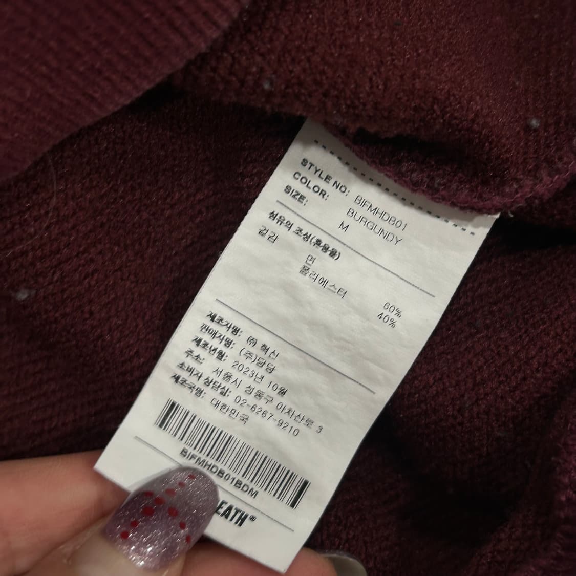 Brown breath  브라운브레스 백 포인트 버건디 후드티 상품이미지7
