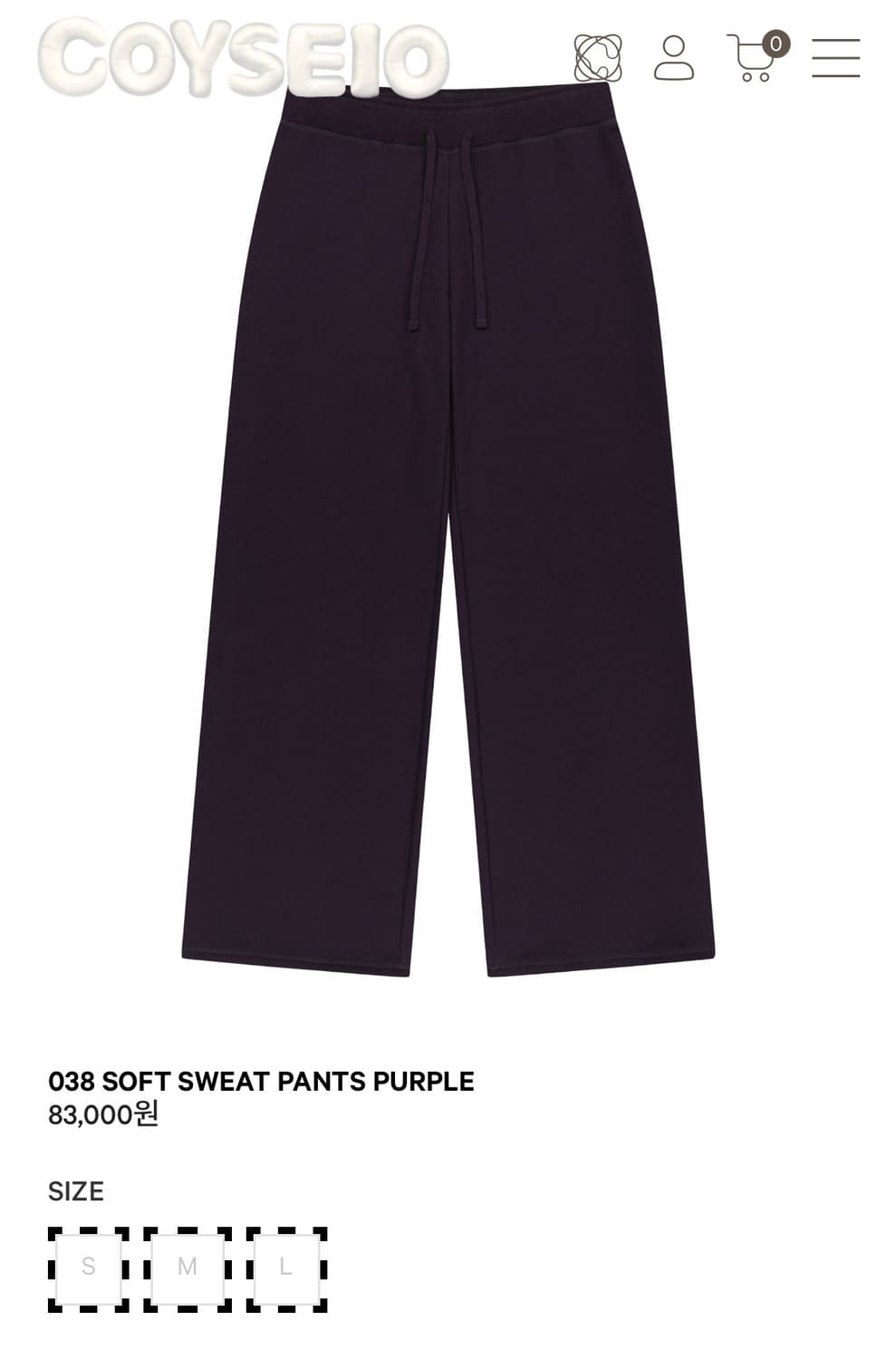 코이세이오 038 소프트 스웻 팬츠 퍼플 상품이미지1