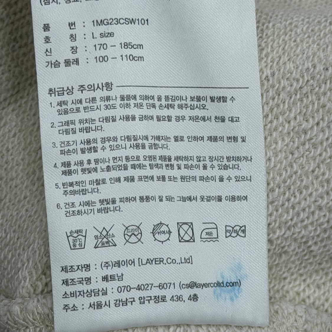 마리떼프랑소와저버 스웻셔츠 맨투맨 그레이 L 상품이미지5