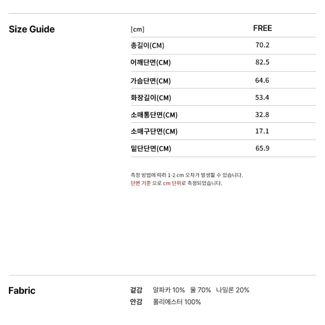 리파인드902(REFINED902) 헤어리 울 더플 하프코트 새상품  상품이미지5