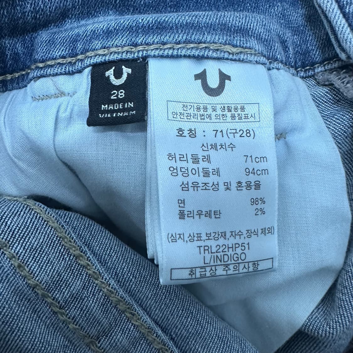 트루릴리젼 여성 데님 청 반바지 팬츠 28인치 상품이미지9