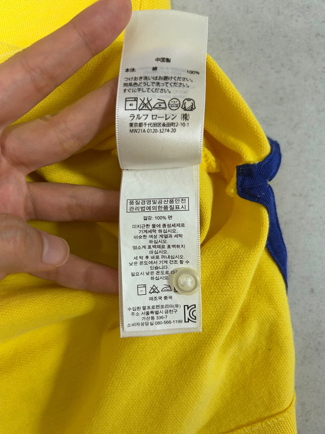 폴로 멀티컬러 빅포니  상품이미지7