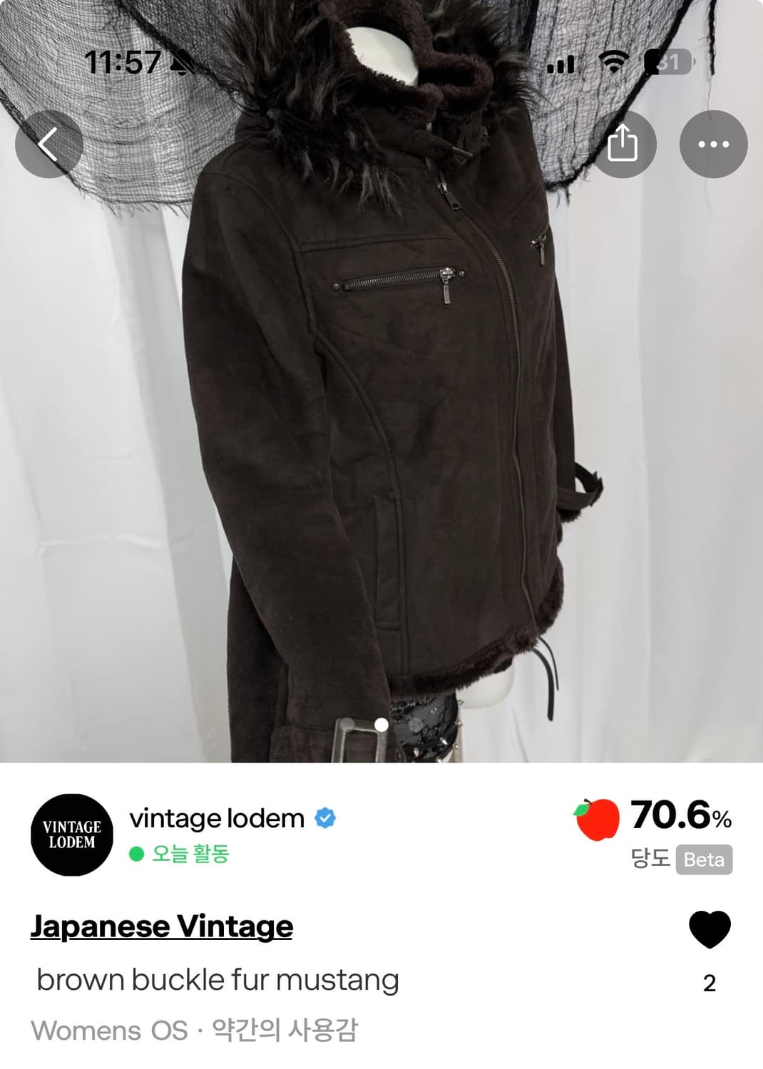 퍼 후드 빈티지 무스탕 상품이미지2