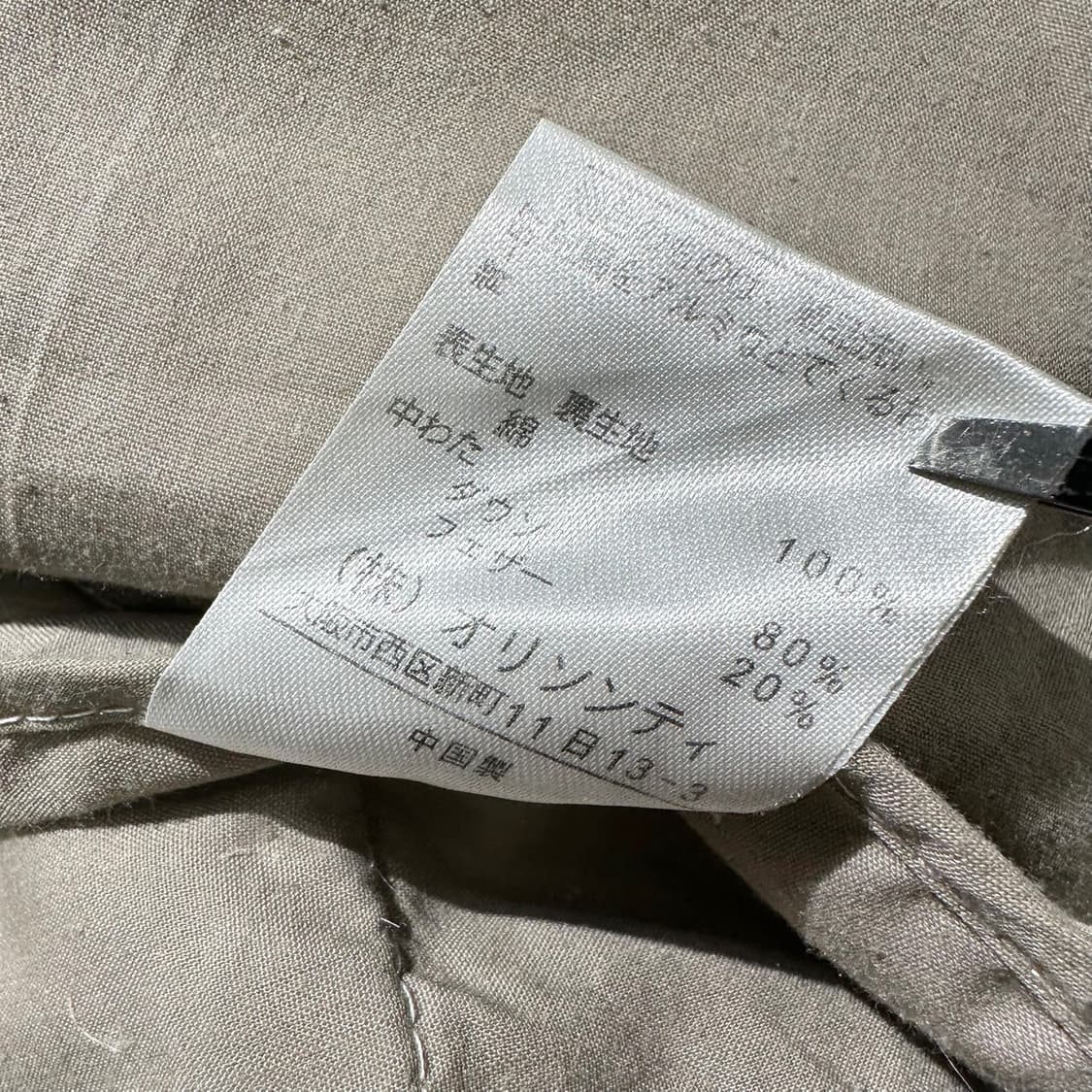 비비안 웨스트우드 언발란스 다운 패딩 상품이미지10