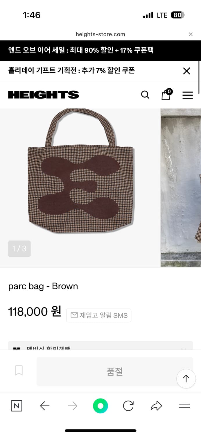 몬트라바일퍼스널 가방 토트백 상품이미지1