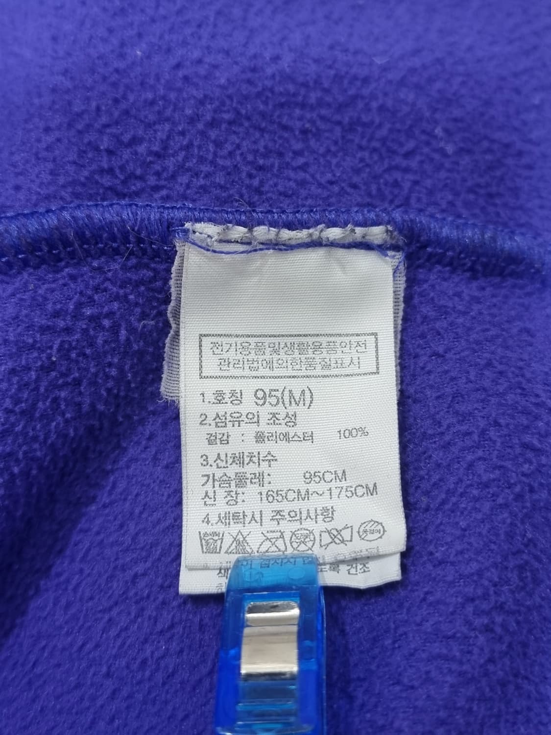 노스페이스 플리스 티 (C901 상품이미지4