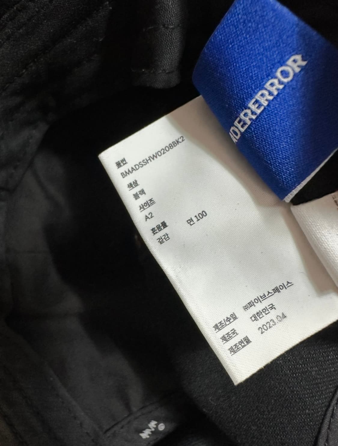 아더에러 트위니로고 블랙 볼캡 A2 상품이미지7