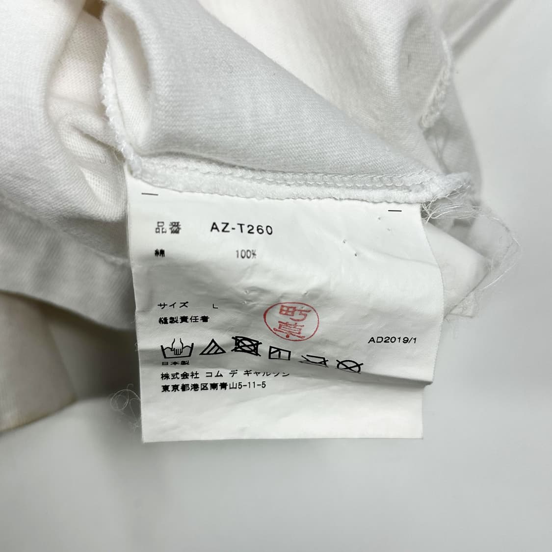 꼼데가르송 플레이하트 화이트 긴팔티셔츠 (L) 상품이미지9