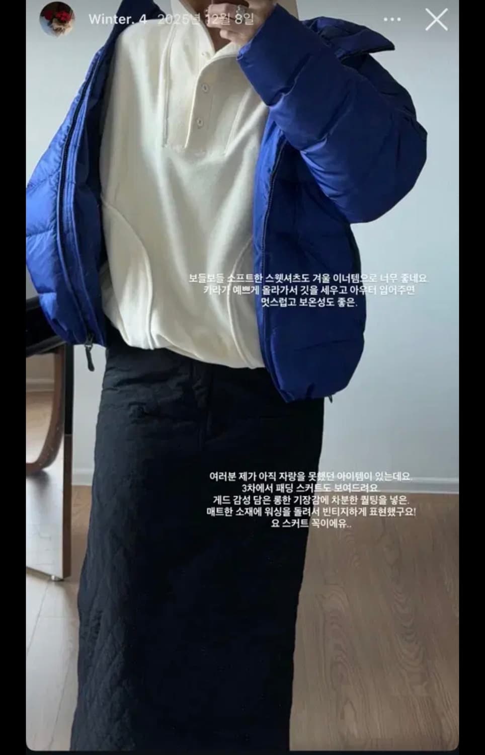 게드 샵게드 오디너리 덕다운 자켓 (패딩) 블루 s사이즈 상품이미지6