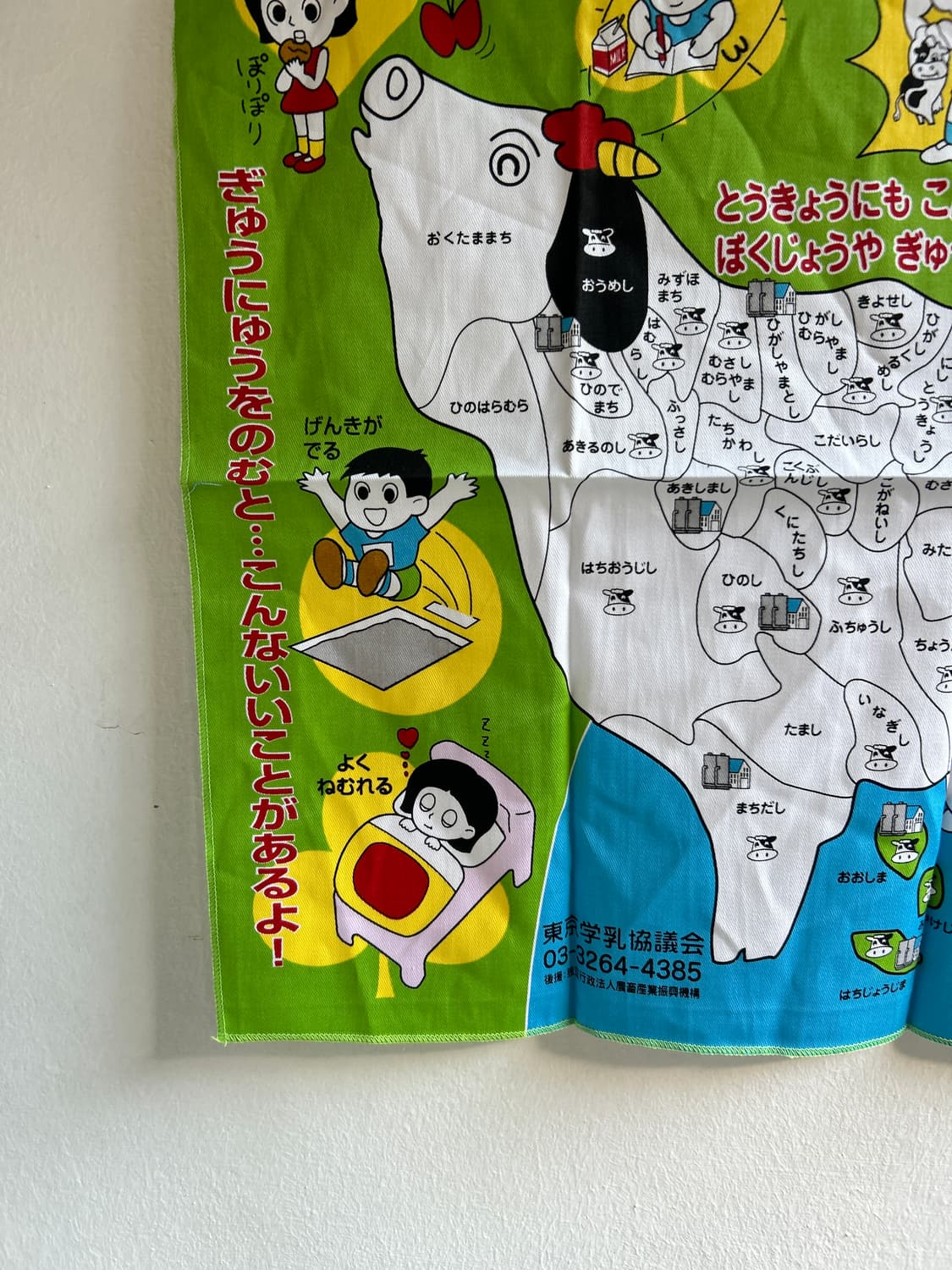 우유 홍보 손수건  상품이미지2