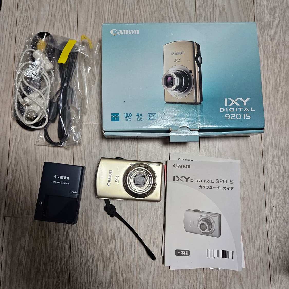 [박스셋] (세은 디카) 캐논 익시920 IXY920 IXUS870 디카 상품이미지3