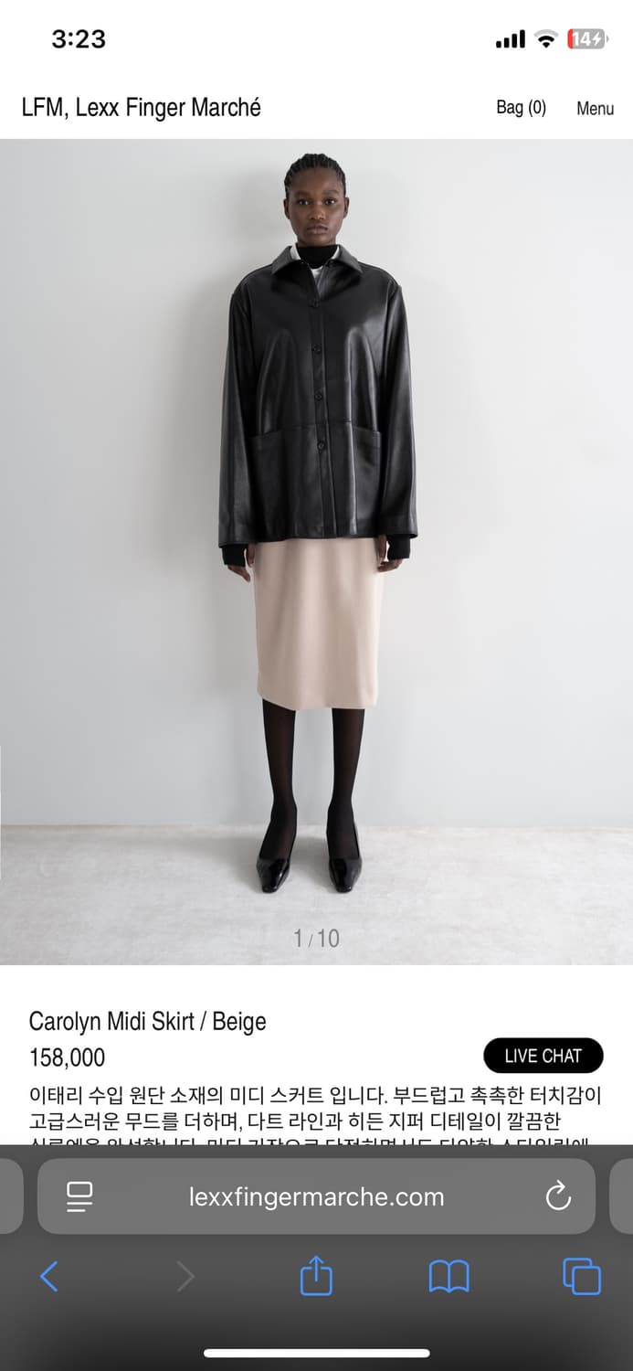 (새상품) [LFM] Carolyn Midi Skirt (Beige/S) 상품이미지2