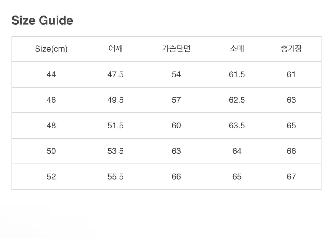 Noir Larmes 느와르 라르메스 스웨이드 자켓 베이지 52 상품이미지2