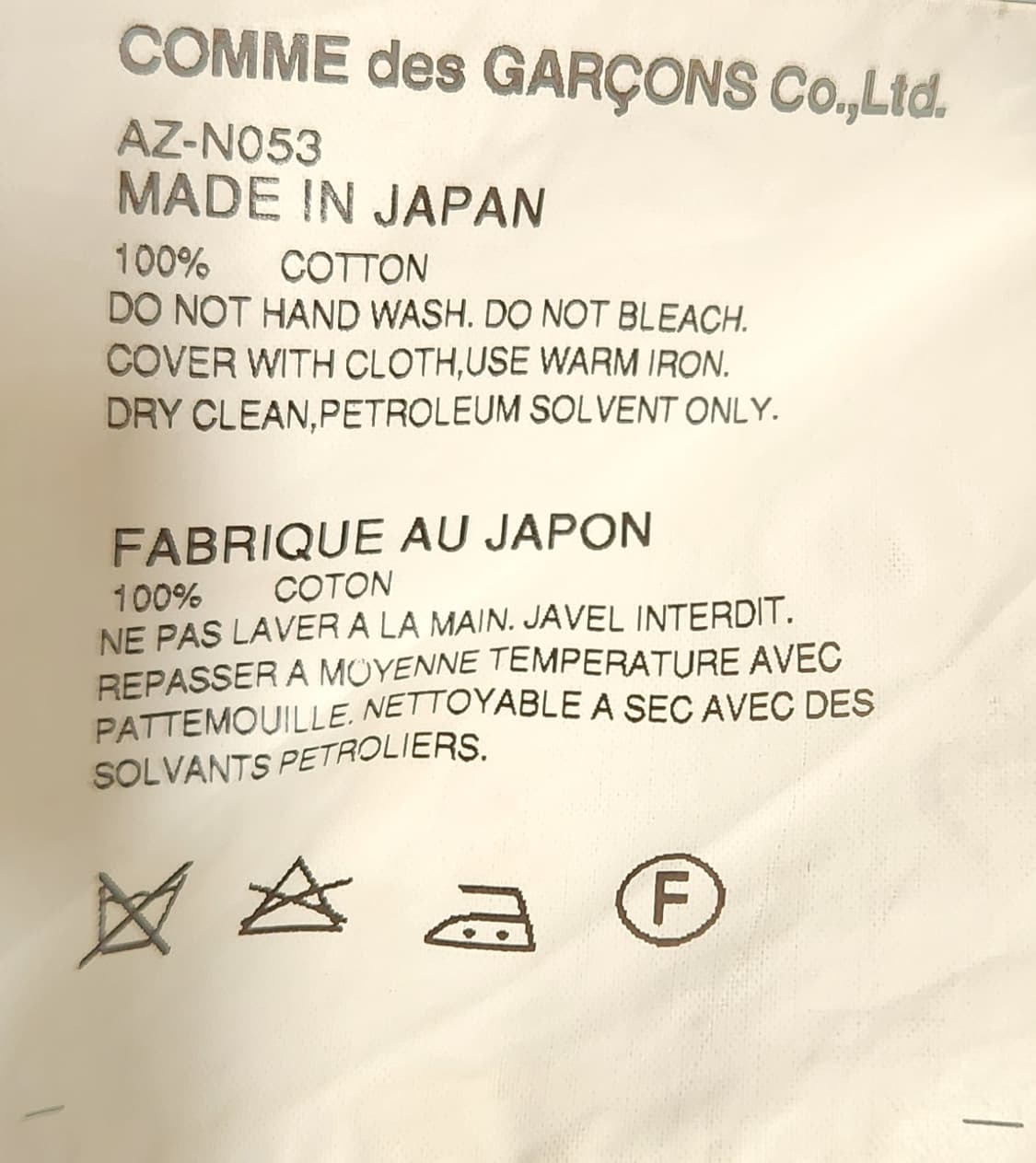 꼼데가르송 여성용 블랙 가디건 하트 와펜 L 상품이미지6