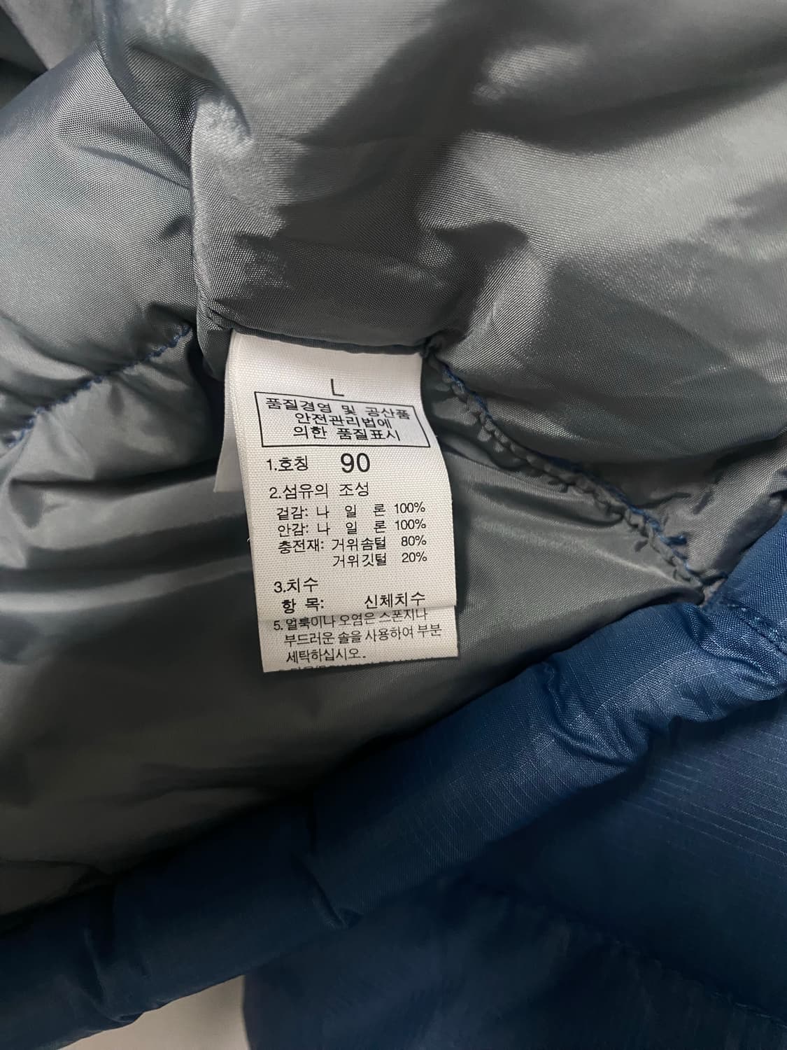 노스페이스 눕시 거위털패딩 필파워700-90  상품이미지5