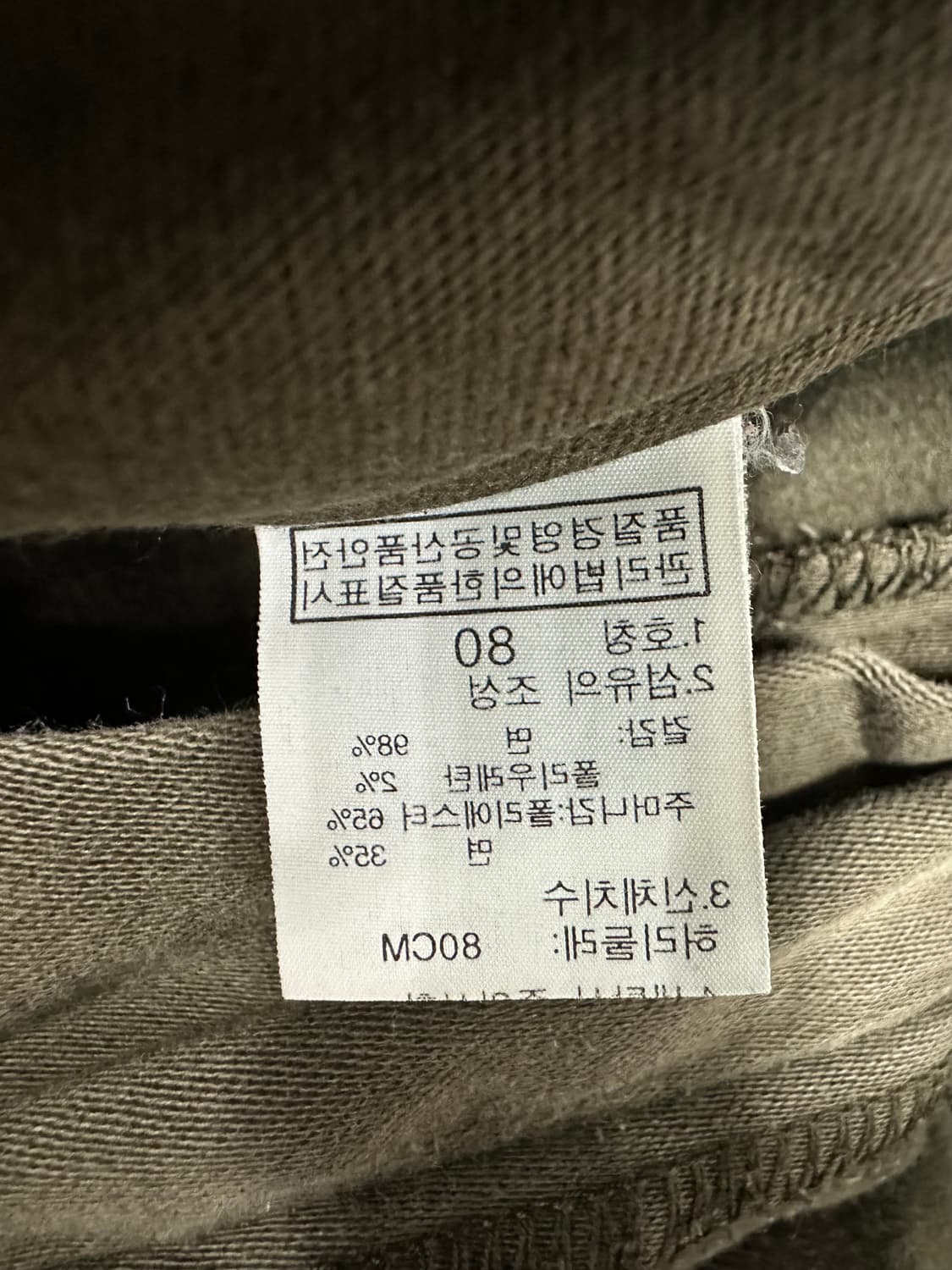 노스페이스 빈티지 팬츠  상품이미지7