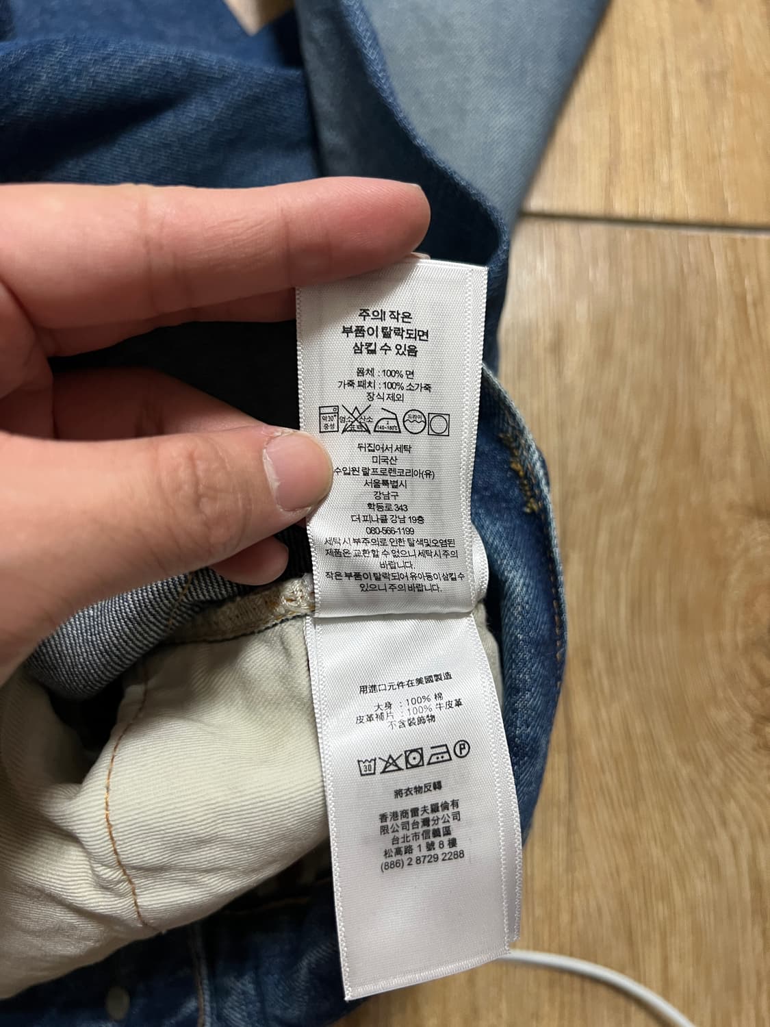 택포53) RRL 더블알엘 빈티지파이브포켓 그랜드폴스 30x32 상품이미지8