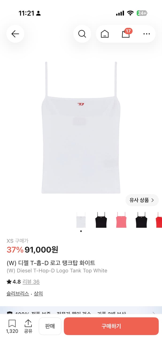 디젤 탱크탑 상품이미지2