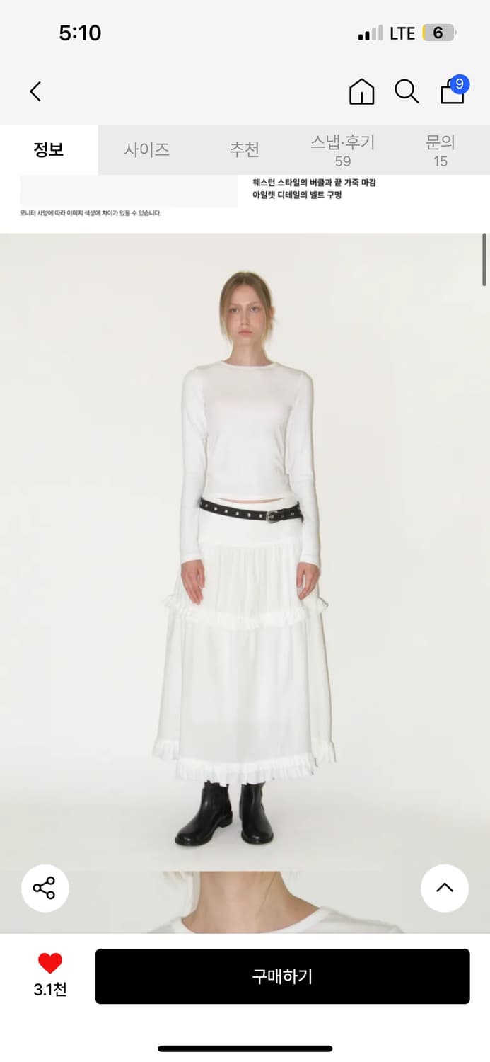 썬번프로젝트 레이스 벨트 차콜 상품이미지1