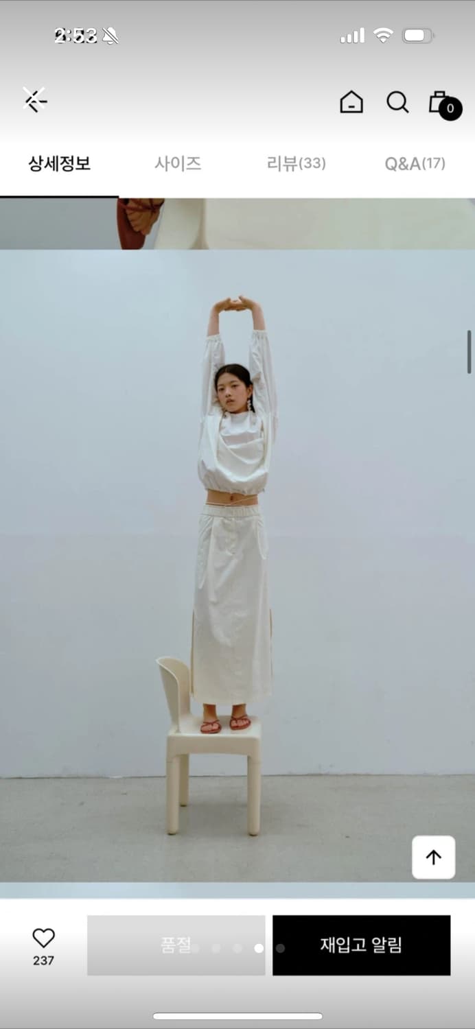 에토스 STRING SLIT SKIRT 아이보리 L사이즈 상품이미지4