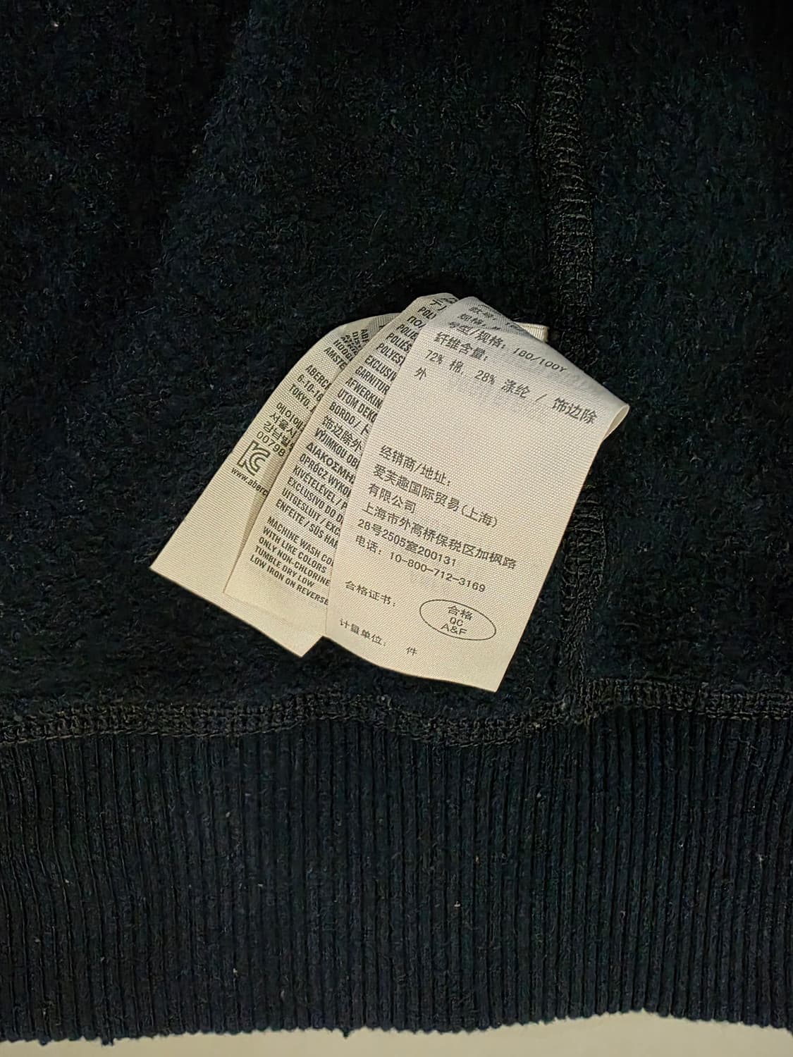 아베크롬비 네이비 후드 가디건 M 상품이미지3