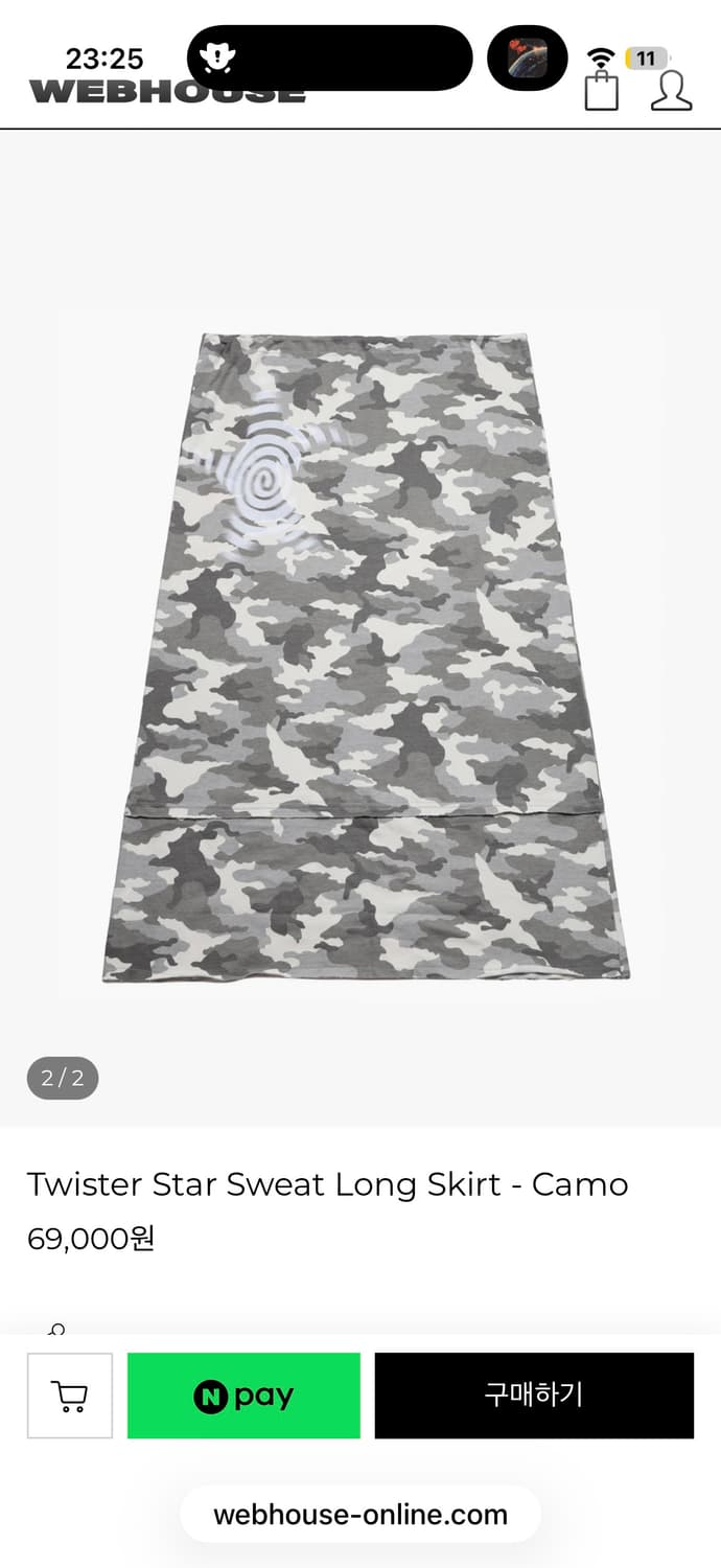 webhouse 카모 맥시 스커트 상품이미지1