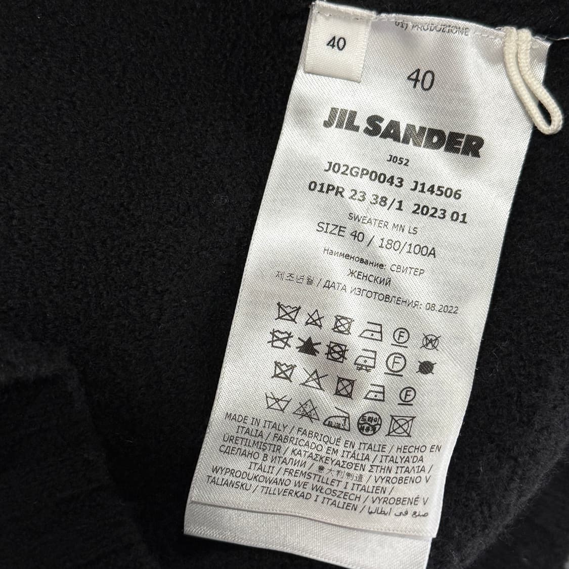 질샌더 23 램스울 롱 슬리브 니트 상품이미지4