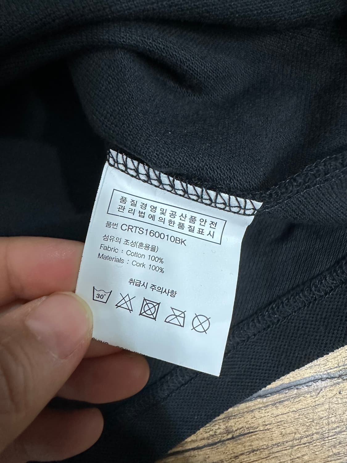 코르코(CORCO) 캠핑 와펜 반팔 카라티 M 새상품 상품이미지8