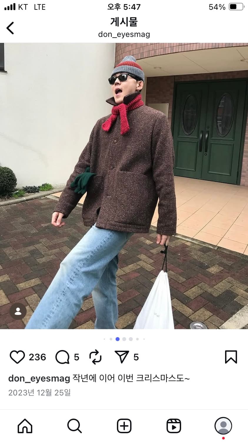 Sefr 라모나 자켓 M 상품이미지4