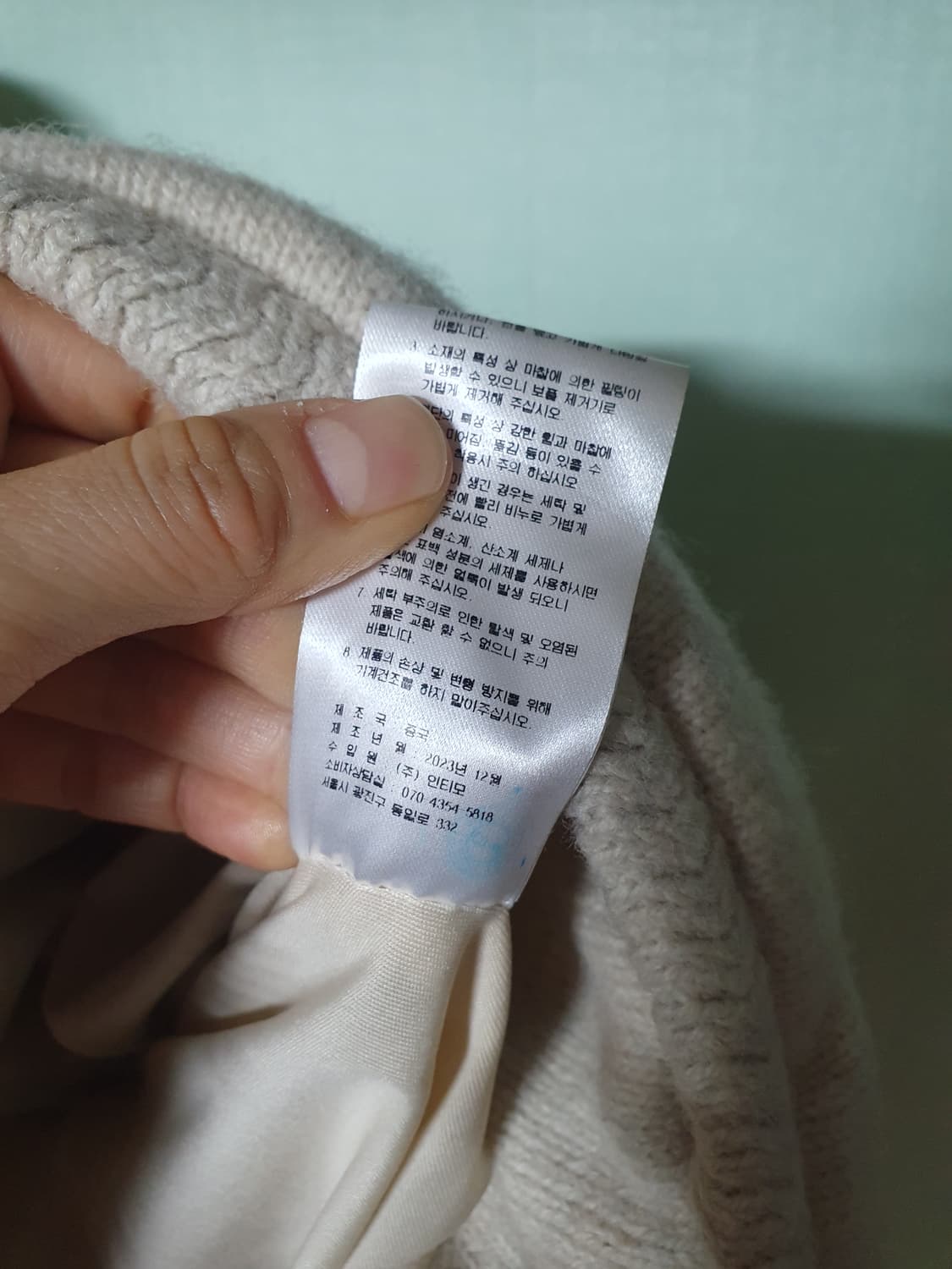 우마뭉 니트 패딩 점퍼 M 상품이미지6