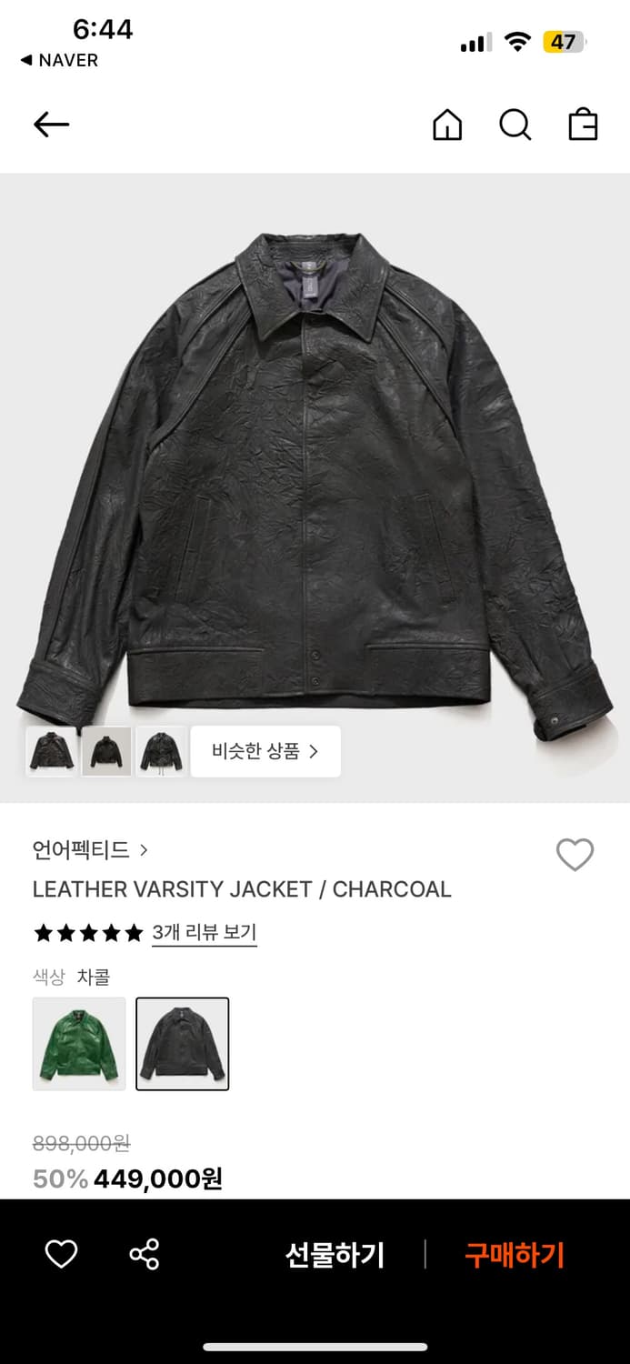 언어펙티드 레더 자켓 M 상품이미지5