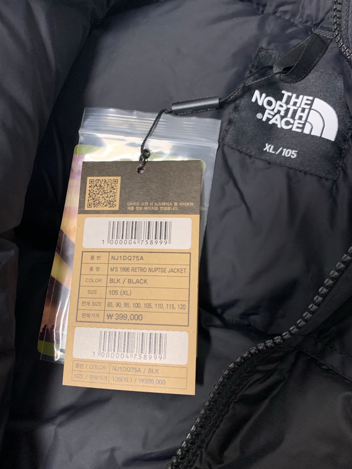 노스페이스 1996 눕시 XL + 귀마개 새상품 상품이미지2