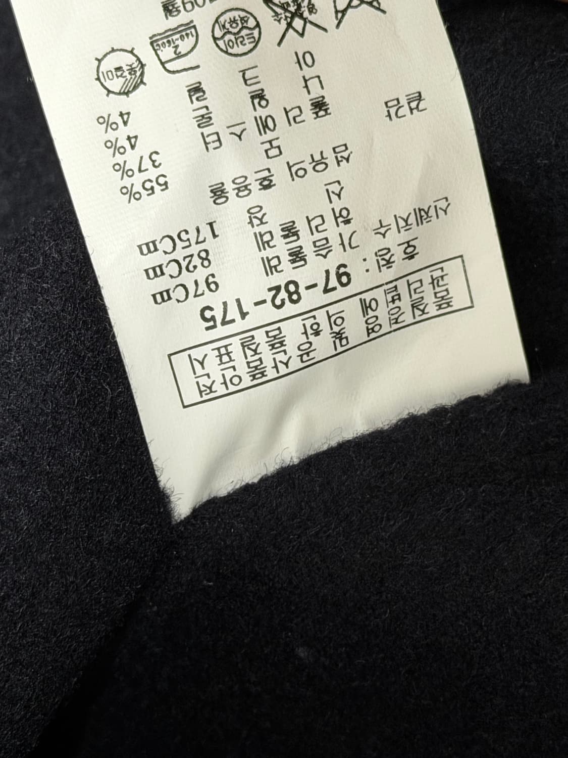 코모도 스퀘어 코트 상품이미지2