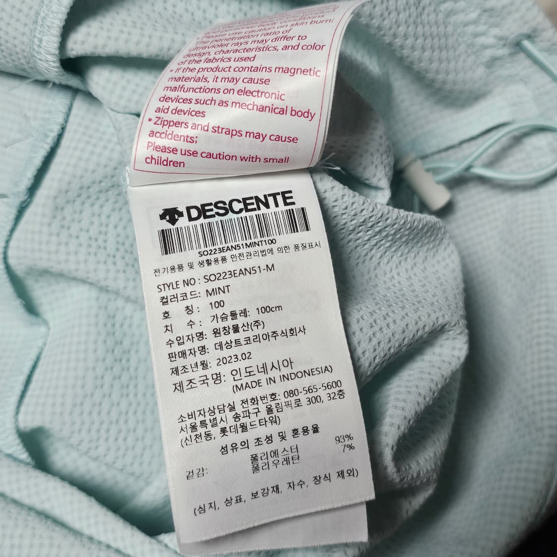 100/남성 데상트 반팔 아노락 반바지 셋업 (상100, 하90)" 상품이미지3