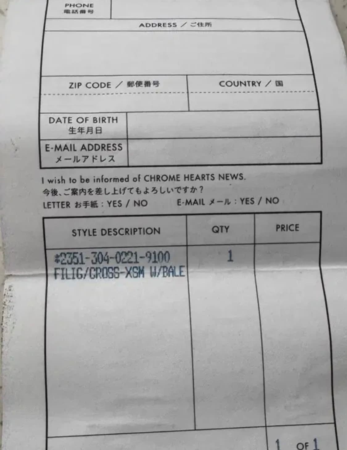 급처 크롬하츠 필리그리 xs 베일 상품이미지5