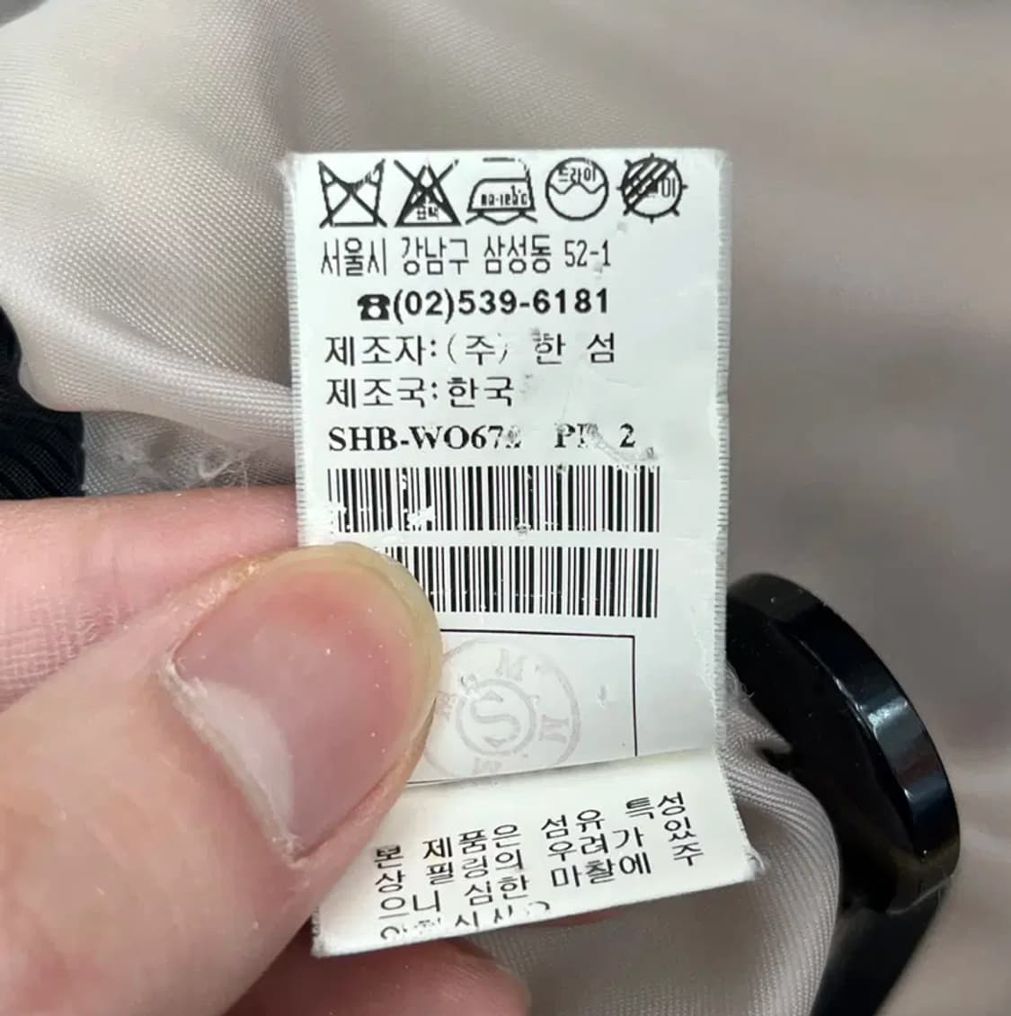 한섬 시스템 여성 울 숏 코트 자켓 44-55 상품이미지5