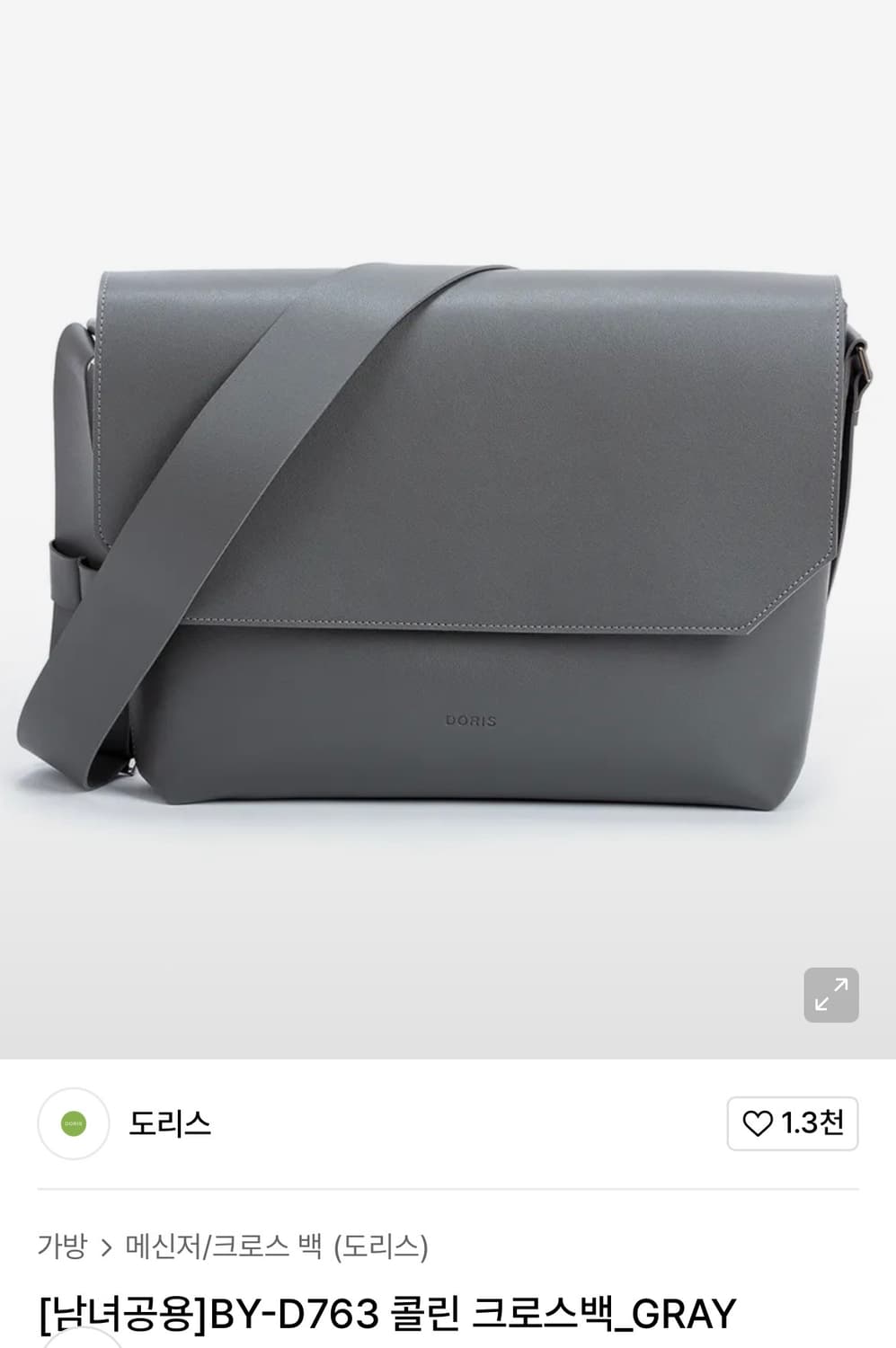 도리스) 그레이 레더 메신저백 (새상품) 상품이미지1
