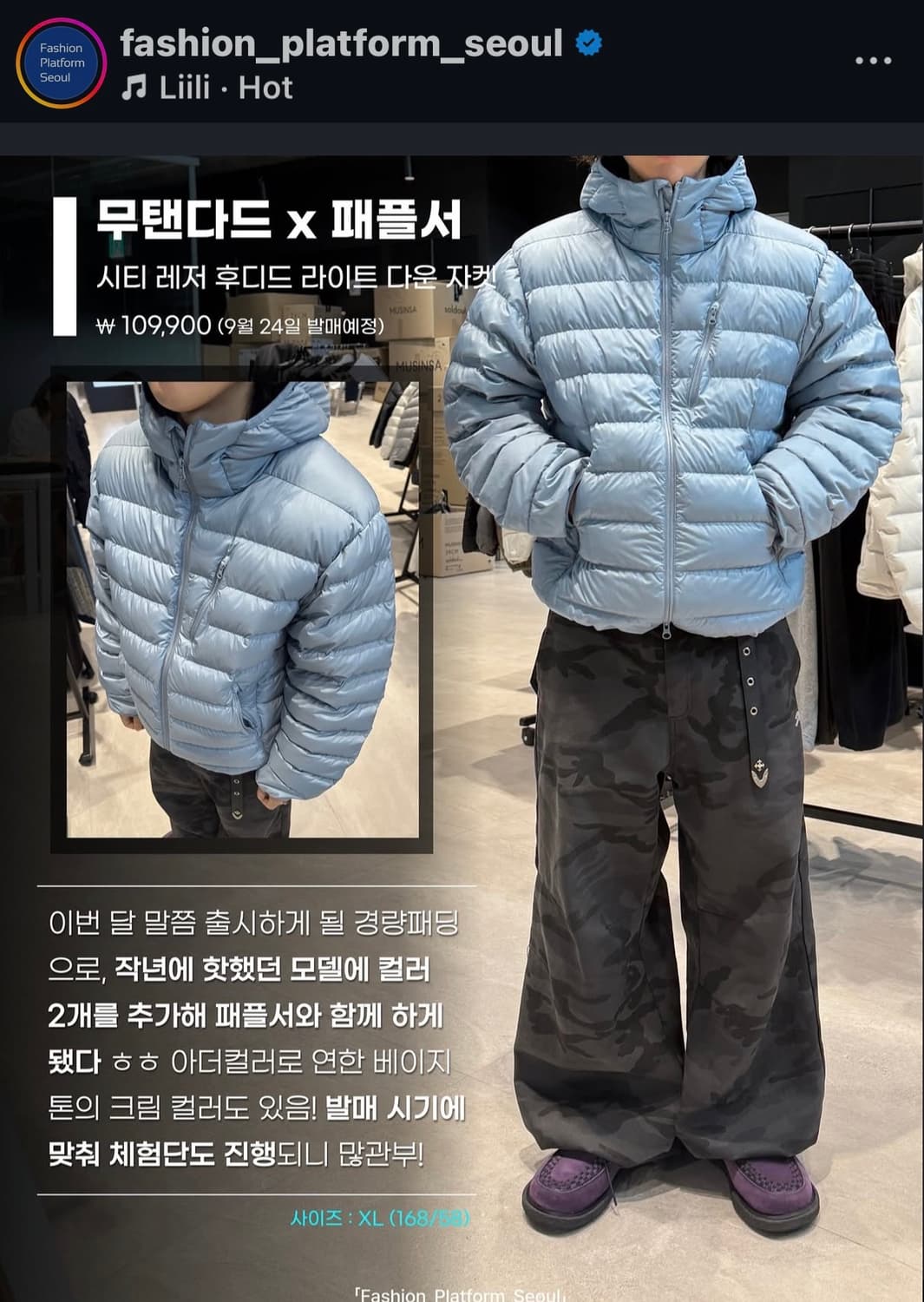 [1] 이자반X탄산 고등어 팬츠 카모 그레이 상품이미지3