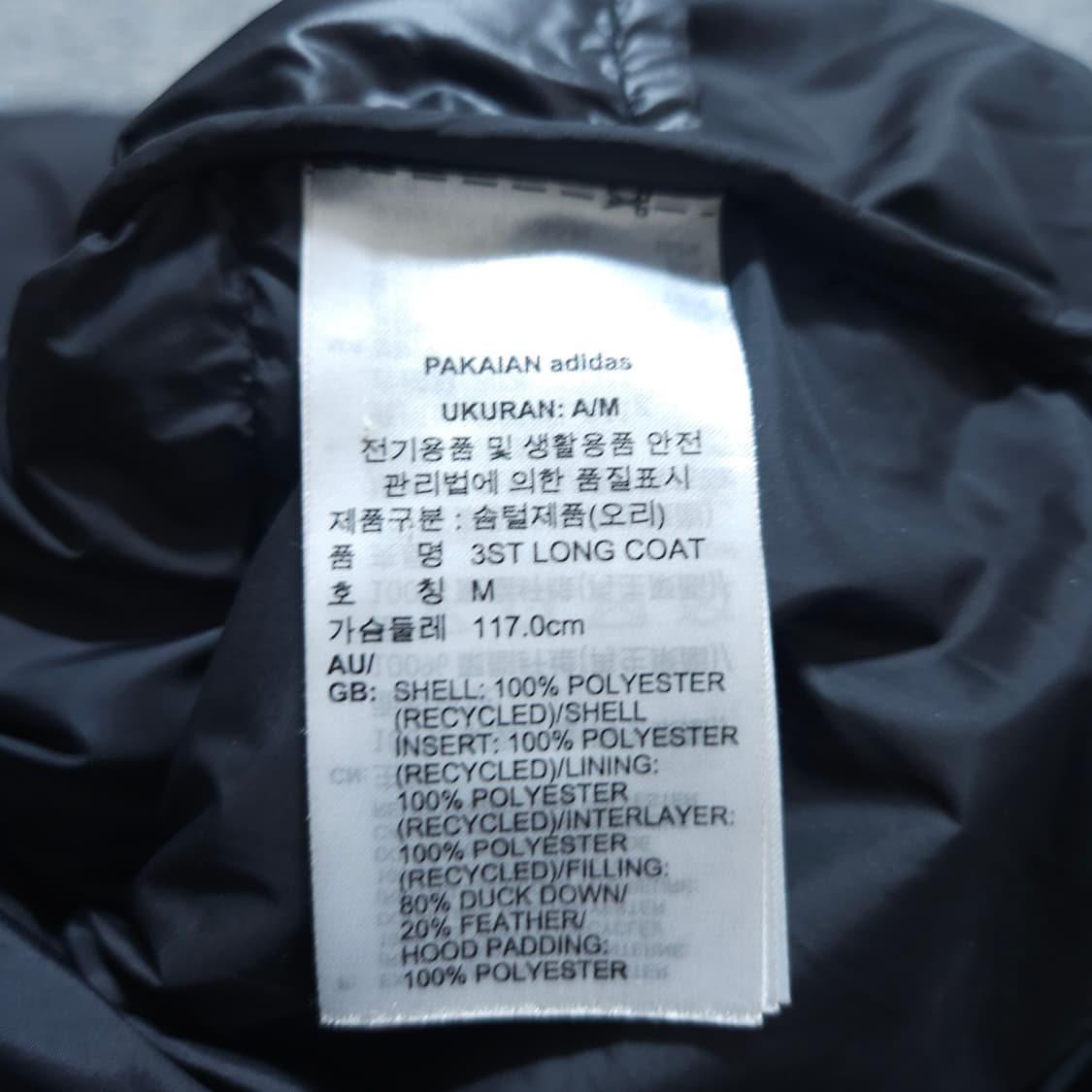 아디다스) M 남자 덕다운롱패딩 오리털롱패딩 / 왕눈이샵 상품이미지10