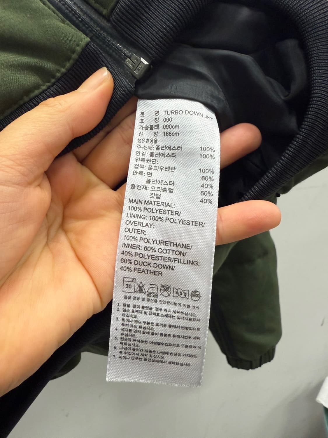 아디다스 오리지널x포르쉐 터보 다운패딩 90 공용 상품이미지5