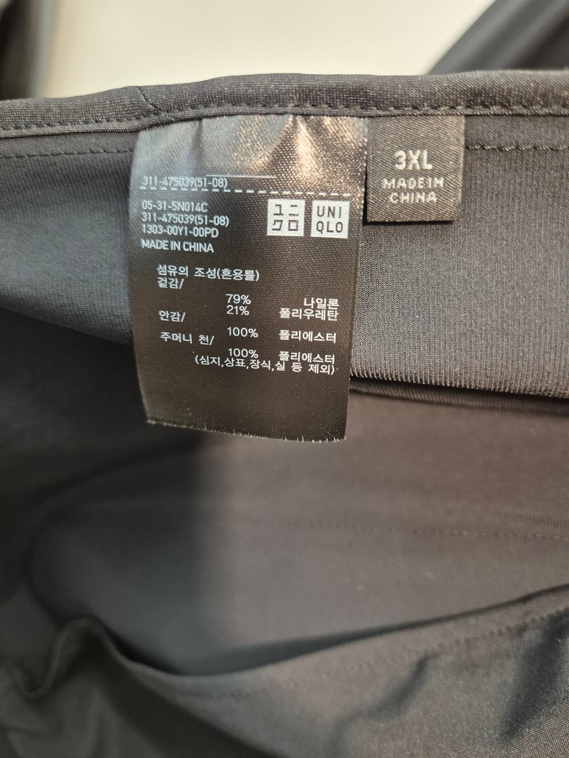 유니클로 남성용 블랙 블레이저  3XL
사이즈  상품이미지5