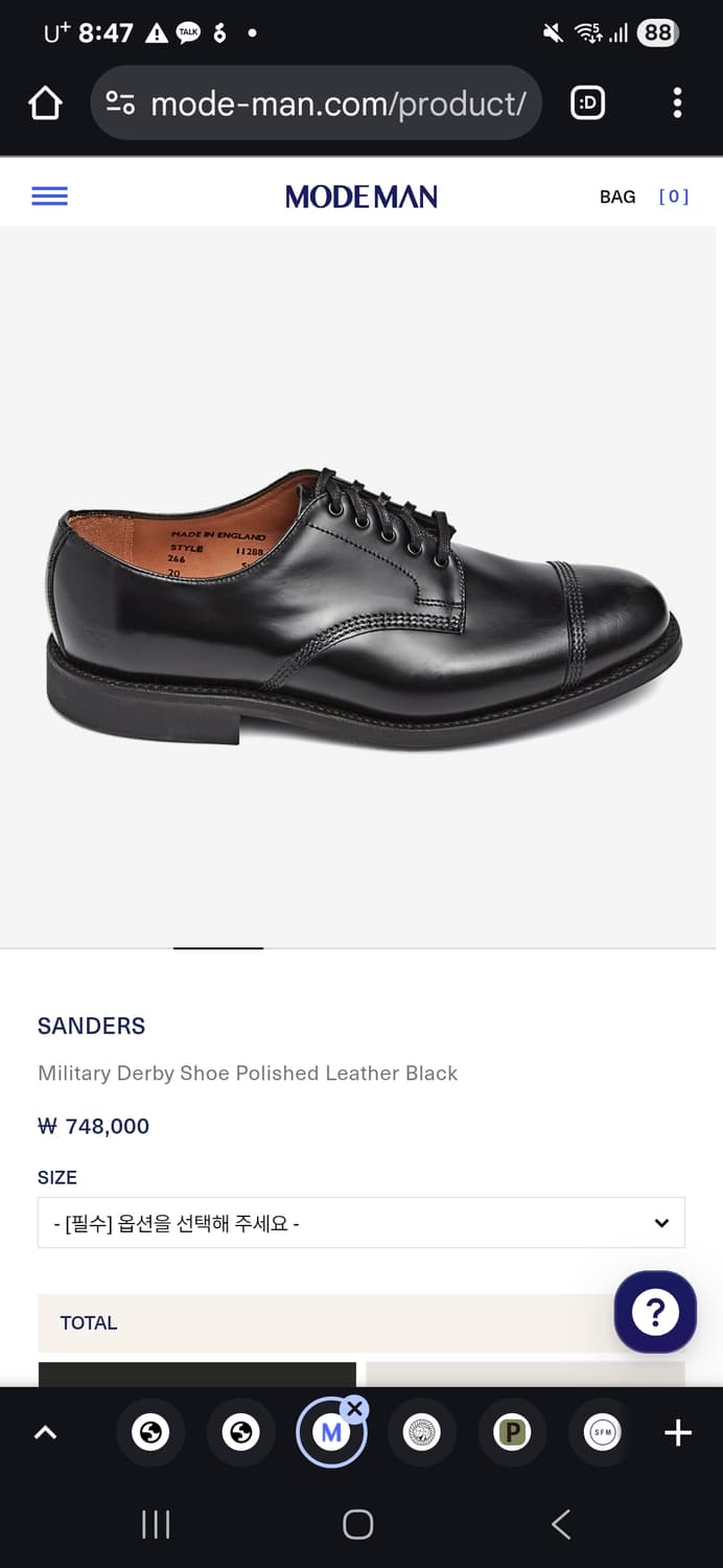 (새상품) 샌더스 밀리터리 더비 폴리쉬드 레더 블랙 UK6 1/2 255 상품이미지2