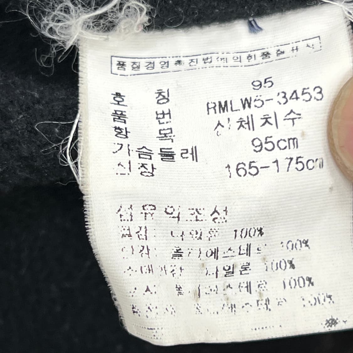 90's 폴로 스포츠 플리스 바람막이 자켓 95 상품이미지8